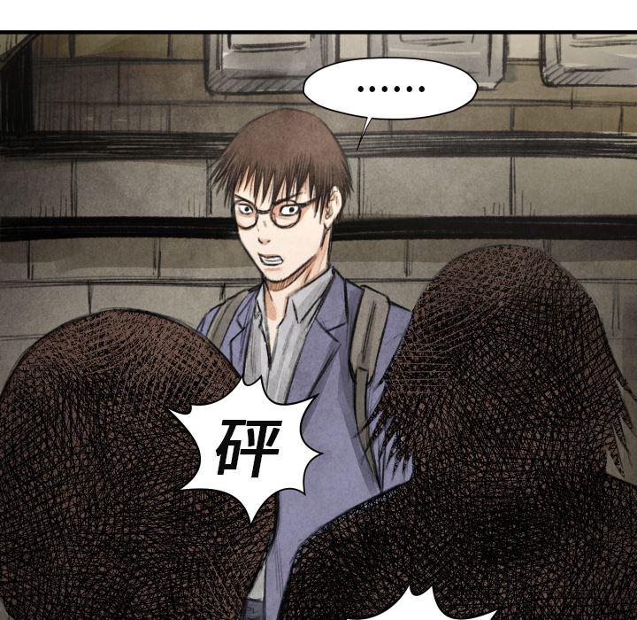 日本邪恶漫画无翼鸟韩漫全集-17无删减无遮挡章节图片 