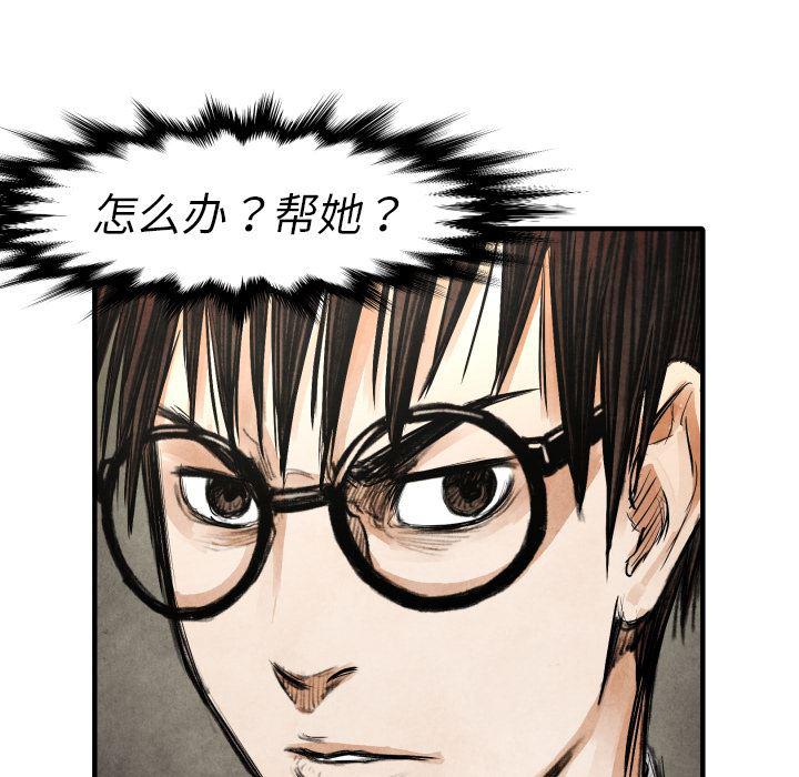 日本邪恶漫画无翼鸟韩漫全集-17无删减无遮挡章节图片 