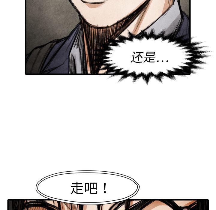 日本邪恶漫画无翼鸟韩漫全集-17无删减无遮挡章节图片 