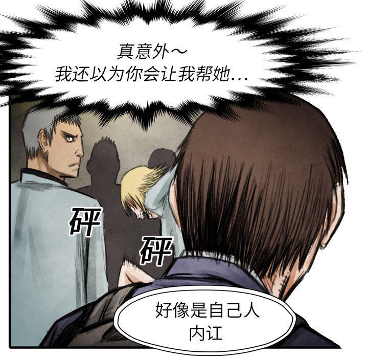日本邪恶漫画无翼鸟韩漫全集-17无删减无遮挡章节图片 