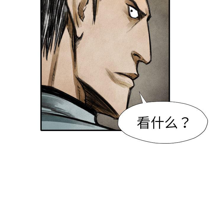 日本邪恶漫画无翼鸟韩漫全集-17无删减无遮挡章节图片 
