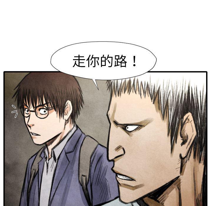 日本邪恶漫画无翼鸟韩漫全集-17无删减无遮挡章节图片 