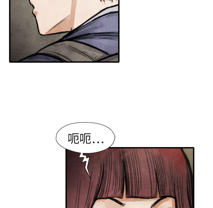 日本邪恶漫画无翼鸟韩漫全集-17无删减无遮挡章节图片 