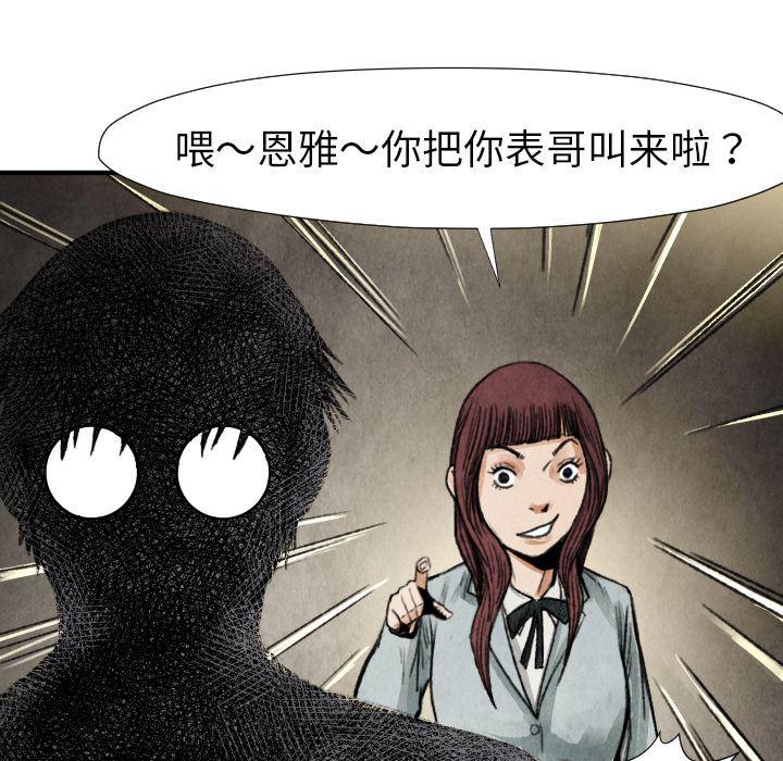 日本邪恶漫画无翼鸟韩漫全集-17无删减无遮挡章节图片 