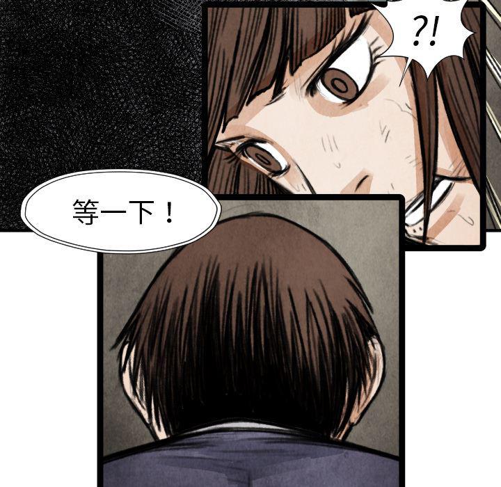 日本邪恶漫画无翼鸟韩漫全集-17无删减无遮挡章节图片 