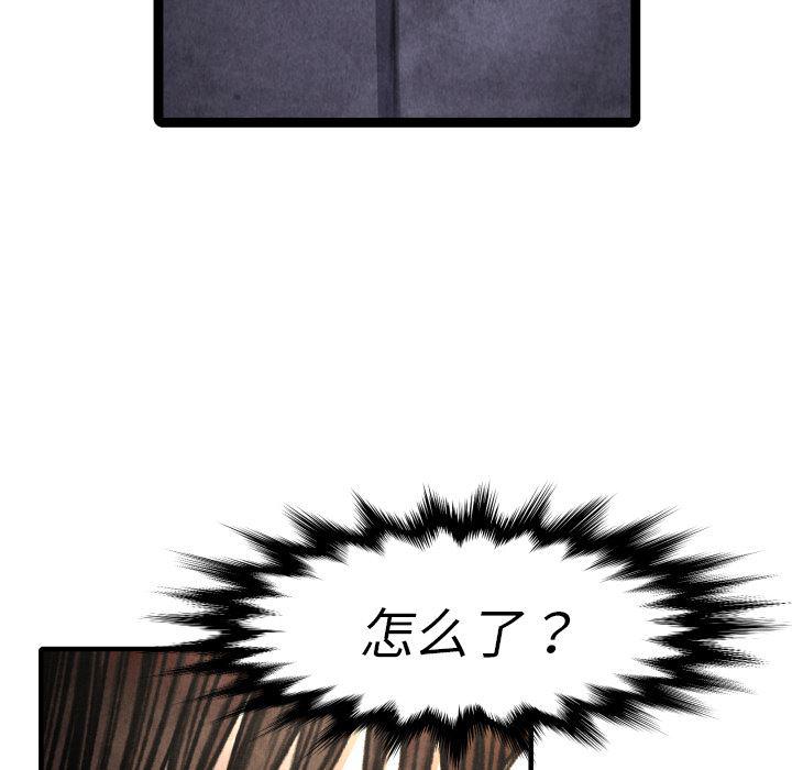 日本邪恶漫画无翼鸟韩漫全集-17无删减无遮挡章节图片 