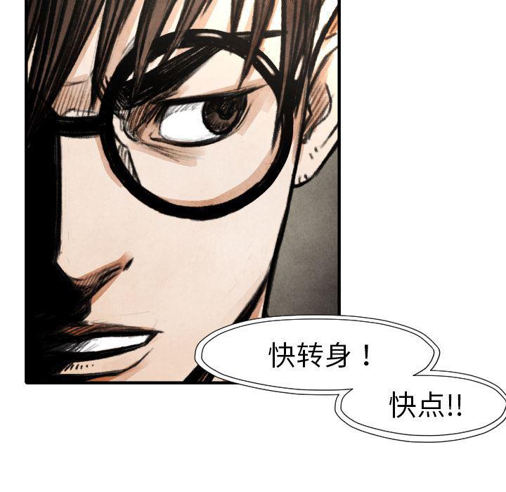 日本邪恶漫画无翼鸟韩漫全集-17无删减无遮挡章节图片 