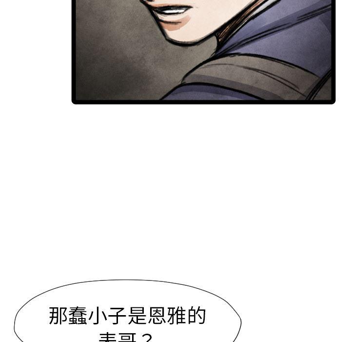 日本邪恶漫画无翼鸟韩漫全集-17无删减无遮挡章节图片 