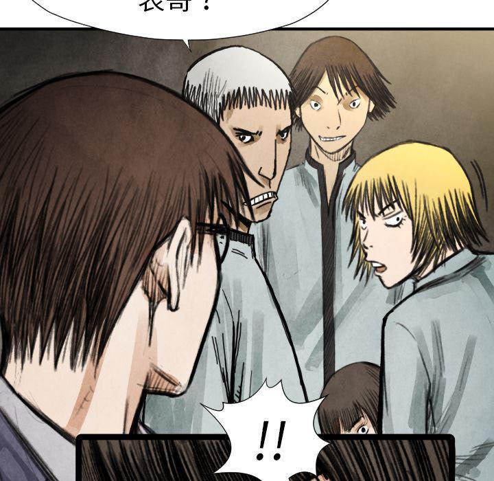 日本邪恶漫画无翼鸟韩漫全集-17无删减无遮挡章节图片 