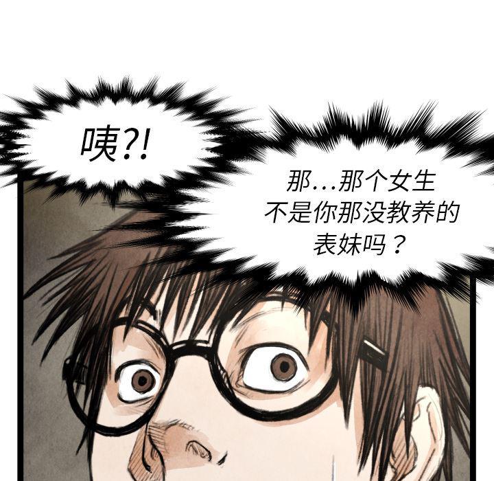 日本邪恶漫画无翼鸟韩漫全集-17无删减无遮挡章节图片 