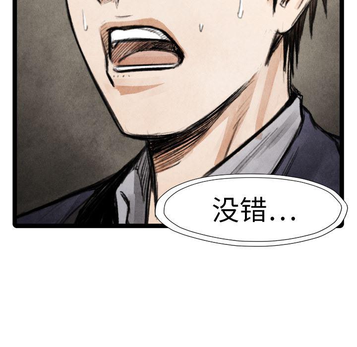 日本邪恶漫画无翼鸟韩漫全集-17无删减无遮挡章节图片 