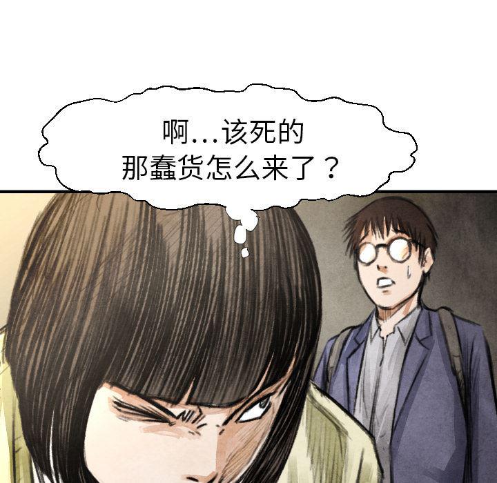 日本邪恶漫画无翼鸟韩漫全集-17无删减无遮挡章节图片 
