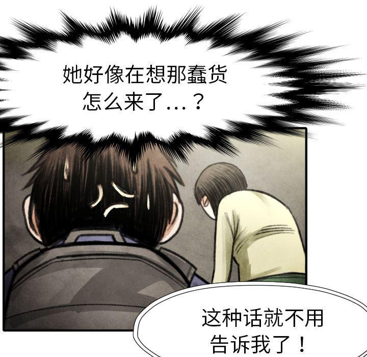 日本邪恶漫画无翼鸟韩漫全集-17无删减无遮挡章节图片 