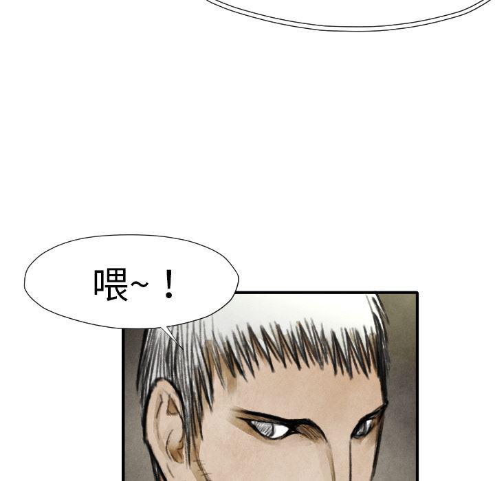 日本邪恶漫画无翼鸟韩漫全集-17无删减无遮挡章节图片 