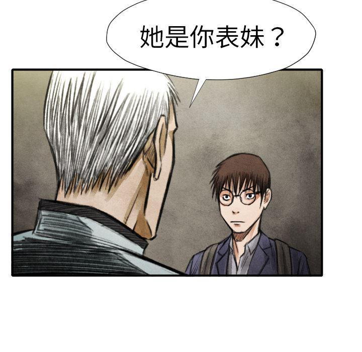 日本邪恶漫画无翼鸟韩漫全集-17无删减无遮挡章节图片 