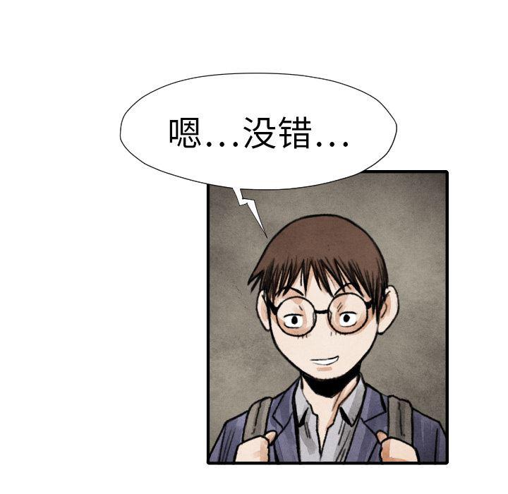 日本邪恶漫画无翼鸟韩漫全集-17无删减无遮挡章节图片 