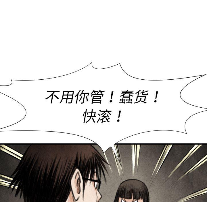 日本邪恶漫画无翼鸟韩漫全集-17无删减无遮挡章节图片 