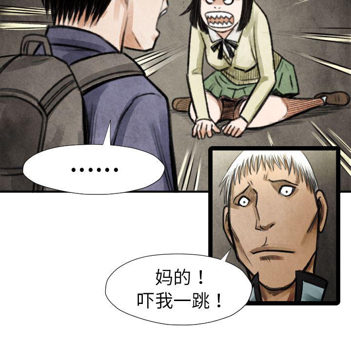 日本邪恶漫画无翼鸟韩漫全集-17无删减无遮挡章节图片 