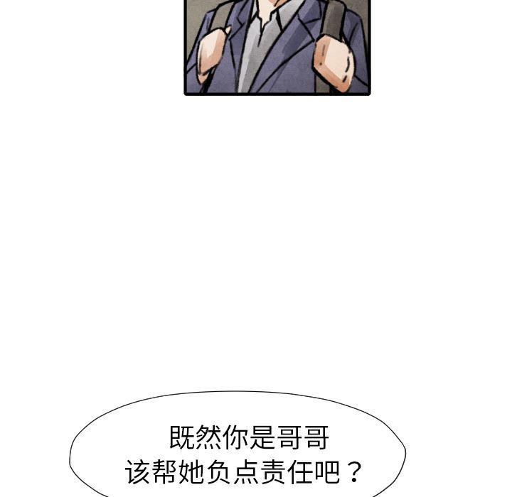 日本邪恶漫画无翼鸟韩漫全集-17无删减无遮挡章节图片 