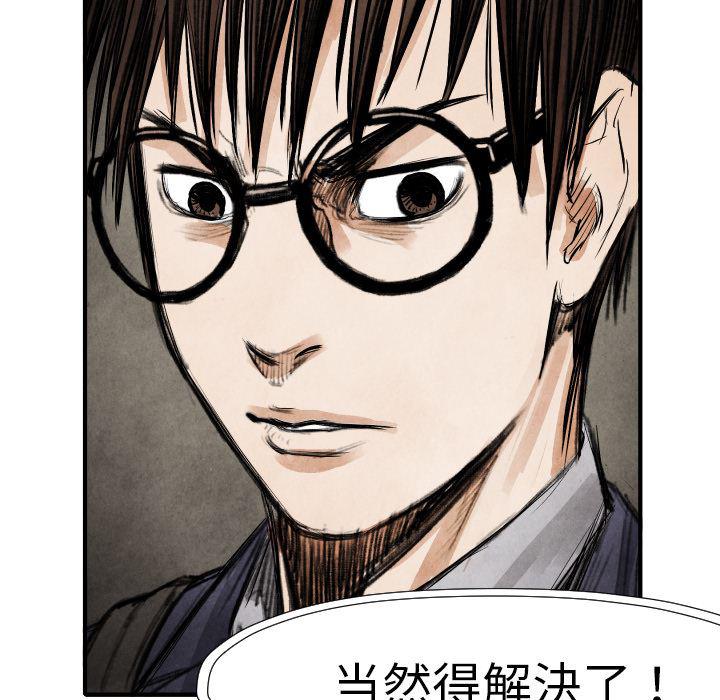 日本邪恶漫画无翼鸟韩漫全集-17无删减无遮挡章节图片 