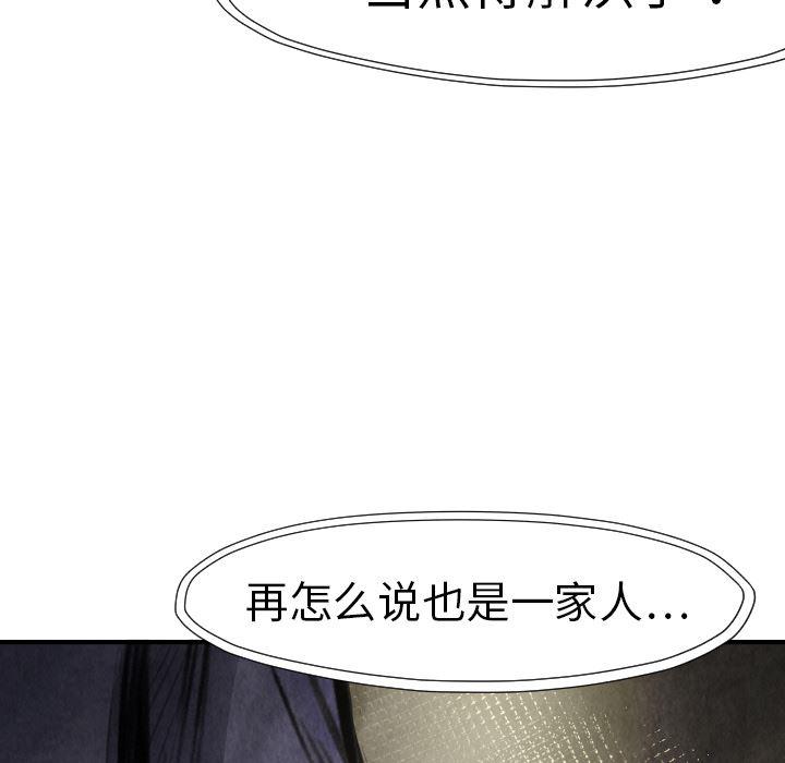 日本邪恶漫画无翼鸟韩漫全集-17无删减无遮挡章节图片 