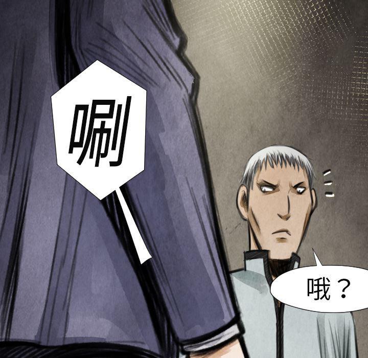 日本邪恶漫画无翼鸟韩漫全集-17无删减无遮挡章节图片 