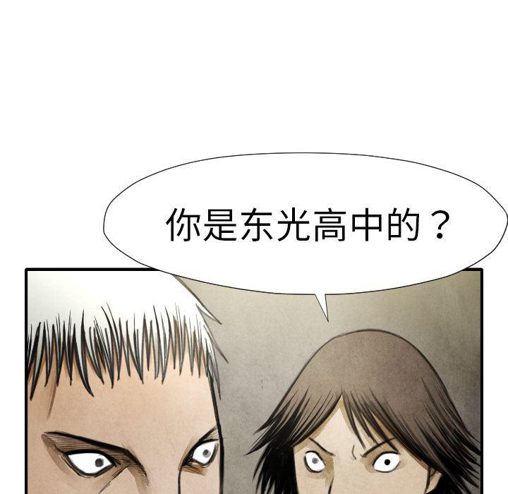 日本邪恶漫画无翼鸟韩漫全集-17无删减无遮挡章节图片 