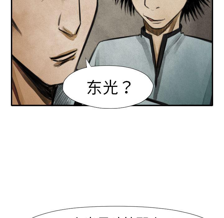 日本邪恶漫画无翼鸟韩漫全集-17无删减无遮挡章节图片 