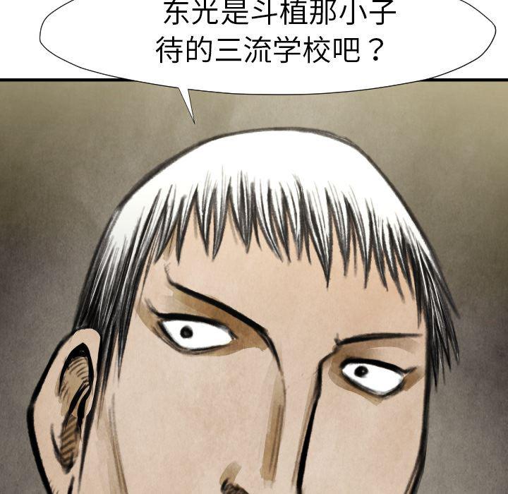 日本邪恶漫画无翼鸟韩漫全集-17无删减无遮挡章节图片 