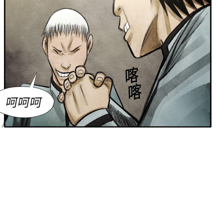 日本邪恶漫画无翼鸟韩漫全集-17无删减无遮挡章节图片 