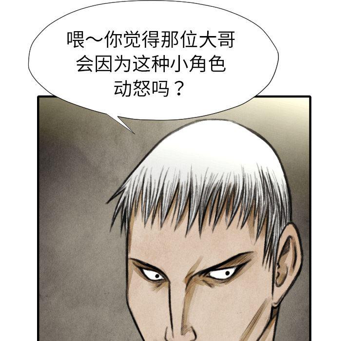 日本邪恶漫画无翼鸟韩漫全集-17无删减无遮挡章节图片 