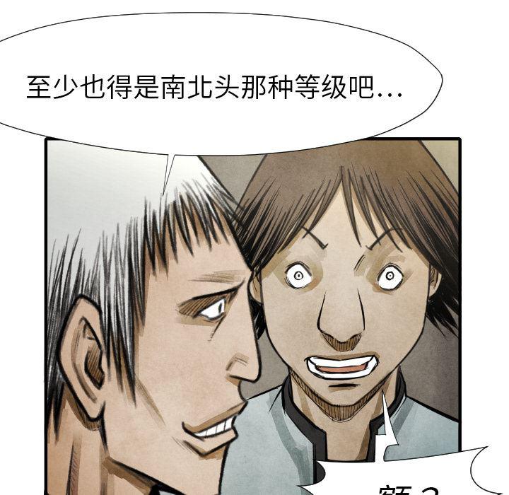 日本邪恶漫画无翼鸟韩漫全集-17无删减无遮挡章节图片 