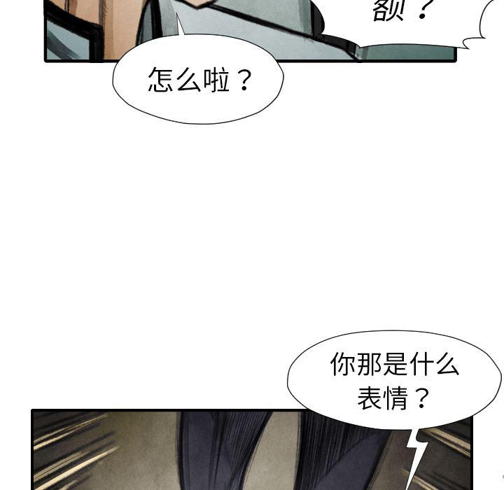 日本邪恶漫画无翼鸟韩漫全集-17无删减无遮挡章节图片 