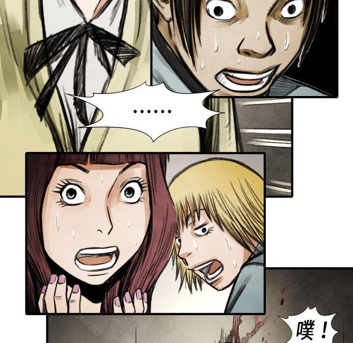 日本邪恶漫画无翼鸟韩漫全集-17无删减无遮挡章节图片 