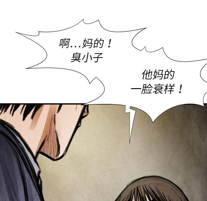 日本邪恶漫画无翼鸟韩漫全集-17无删减无遮挡章节图片 