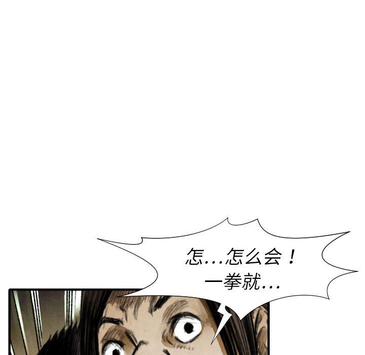 日本邪恶漫画无翼鸟韩漫全集-17无删减无遮挡章节图片 