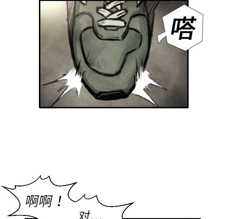 日本邪恶漫画无翼鸟韩漫全集-17无删减无遮挡章节图片 
