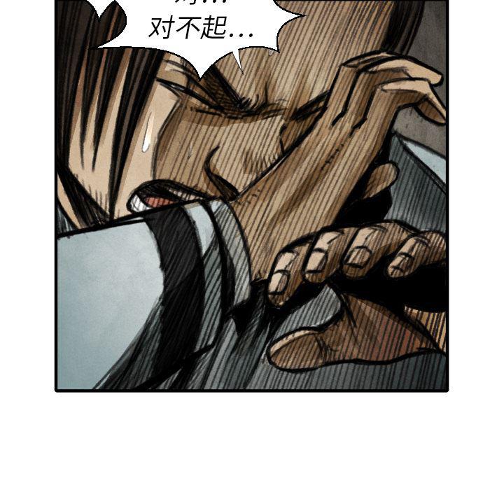 日本邪恶漫画无翼鸟韩漫全集-17无删减无遮挡章节图片 