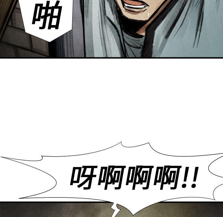日本邪恶漫画无翼鸟韩漫全集-17无删减无遮挡章节图片 