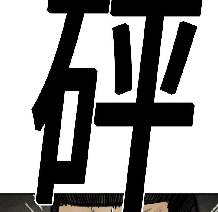 日本邪恶漫画无翼鸟韩漫全集-17无删减无遮挡章节图片 
