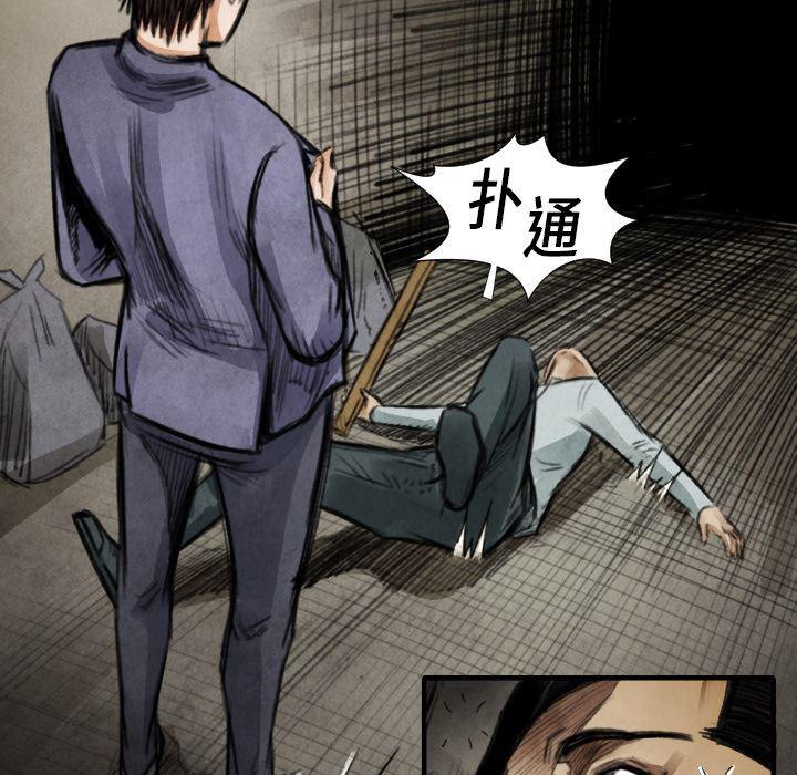 日本邪恶漫画无翼鸟韩漫全集-17无删减无遮挡章节图片 