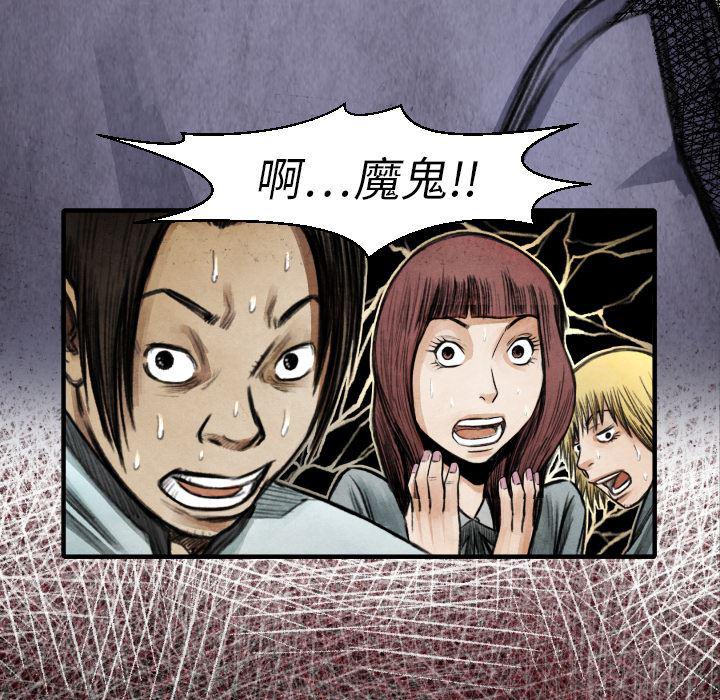 日本邪恶漫画无翼鸟韩漫全集-17无删减无遮挡章节图片 