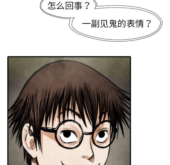 日本邪恶漫画无翼鸟韩漫全集-18无删减无遮挡章节图片 