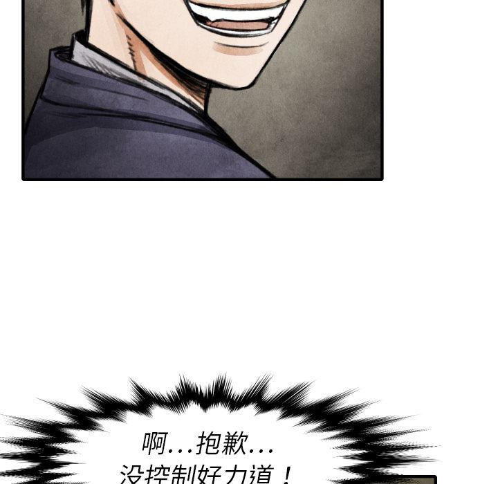 日本邪恶漫画无翼鸟韩漫全集-18无删减无遮挡章节图片 