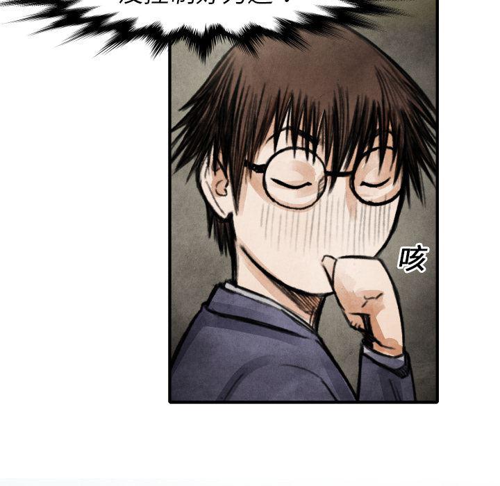 日本邪恶漫画无翼鸟韩漫全集-18无删减无遮挡章节图片 