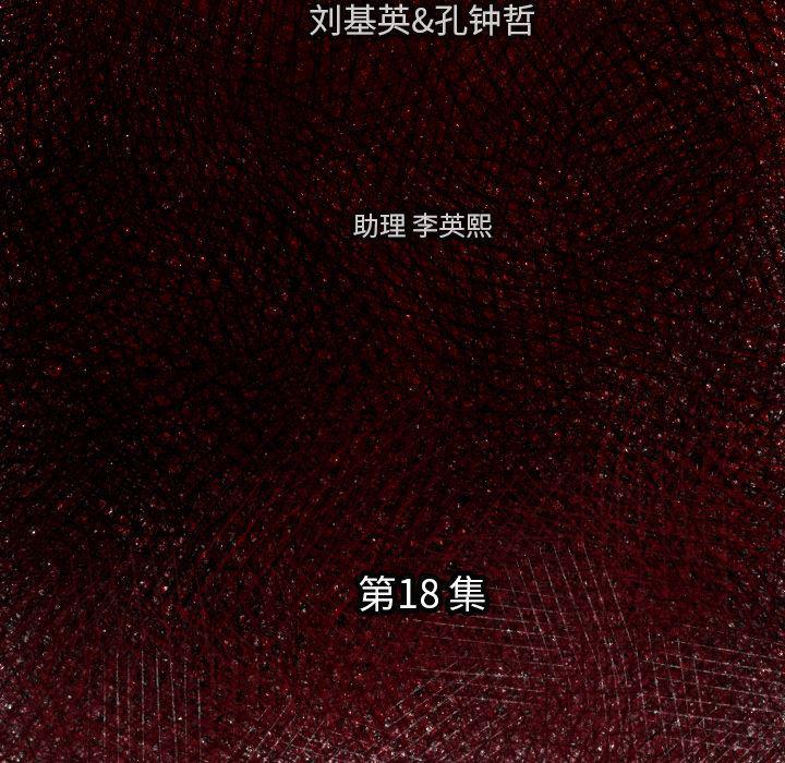 日本邪恶漫画无翼鸟韩漫全集-18无删减无遮挡章节图片 