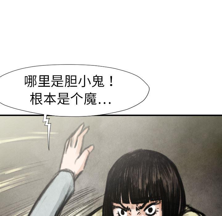 日本邪恶漫画无翼鸟韩漫全集-18无删减无遮挡章节图片 