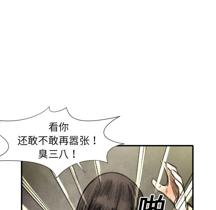日本邪恶漫画无翼鸟韩漫全集-18无删减无遮挡章节图片 