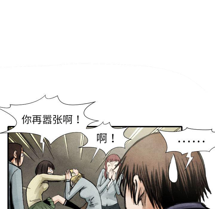 日本邪恶漫画无翼鸟韩漫全集-18无删减无遮挡章节图片 