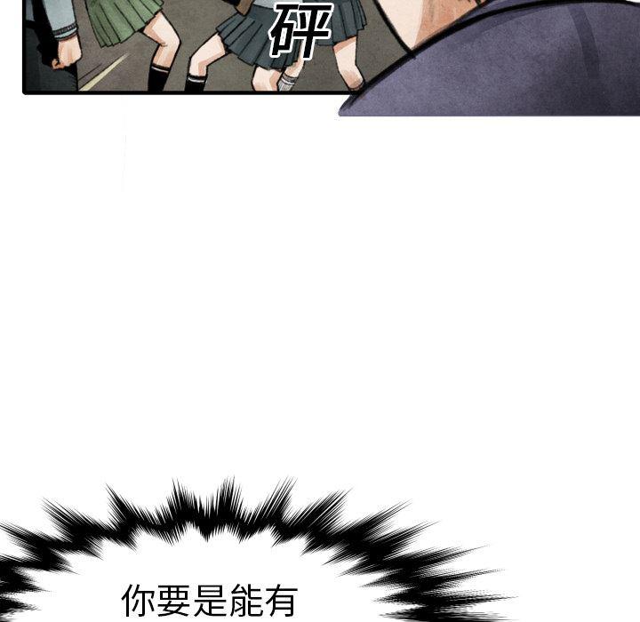 日本邪恶漫画无翼鸟韩漫全集-18无删减无遮挡章节图片 